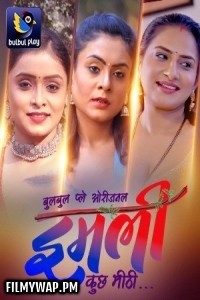 Imli (2025) BulbulPlay Hindi Unrated Web Series