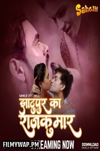 Jhaatupur Ka Rajkumar (2025) Sahelii Hindi Unrated Web Series